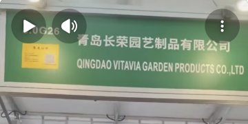 Qingdao Vitavia Garden Products at the 139th Canton Fair
